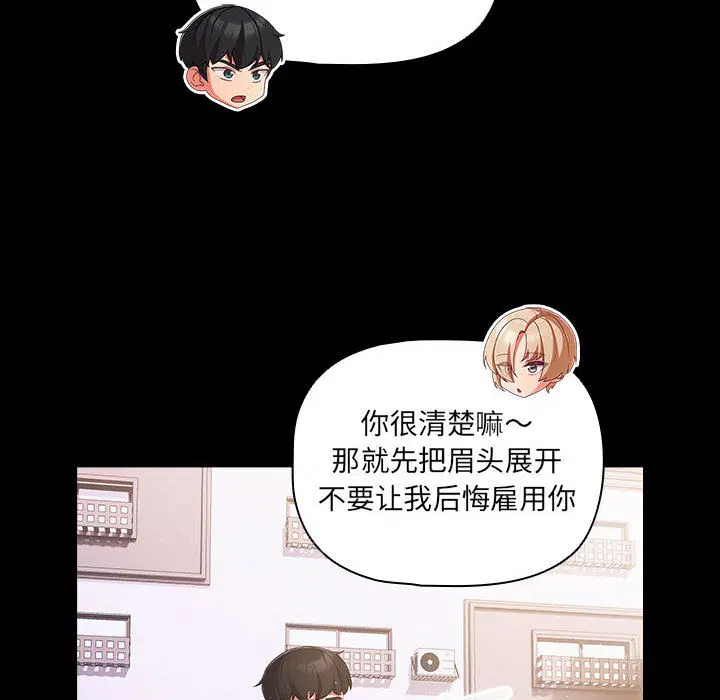 第2話