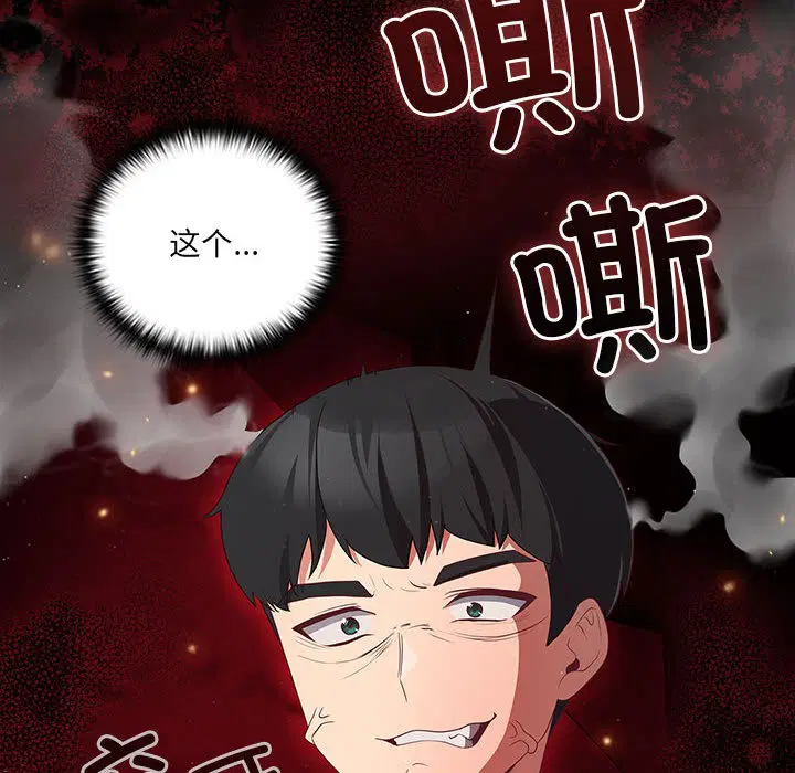 第2話