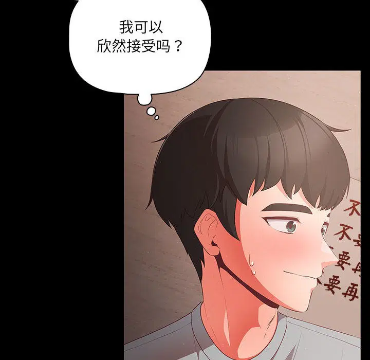 第2話
