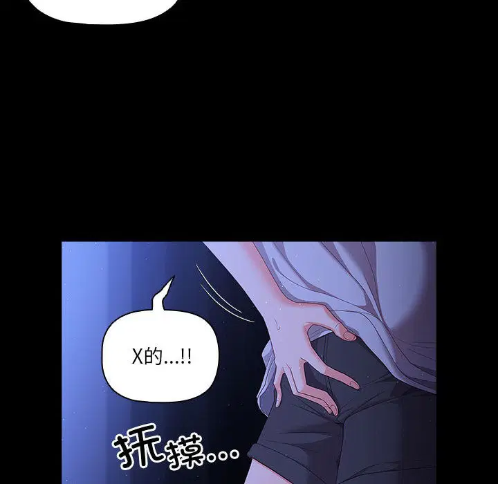 第2話