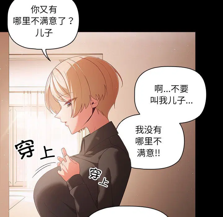 第2話