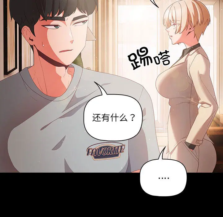 第2話