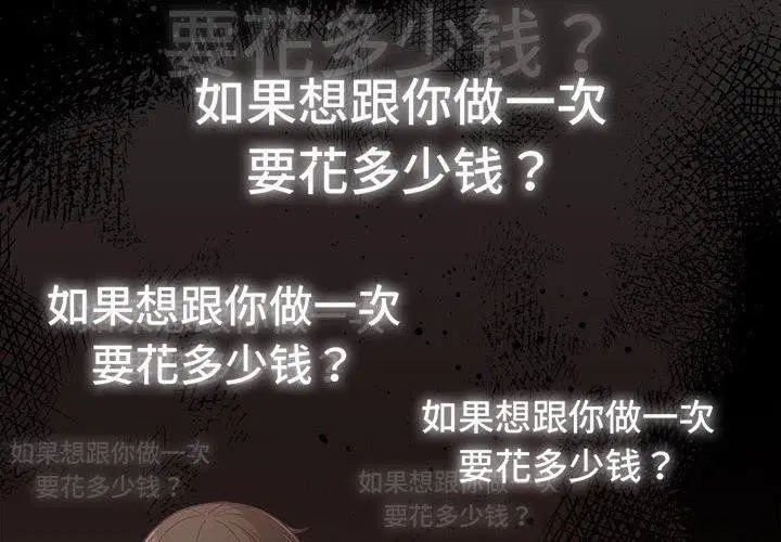 第3話