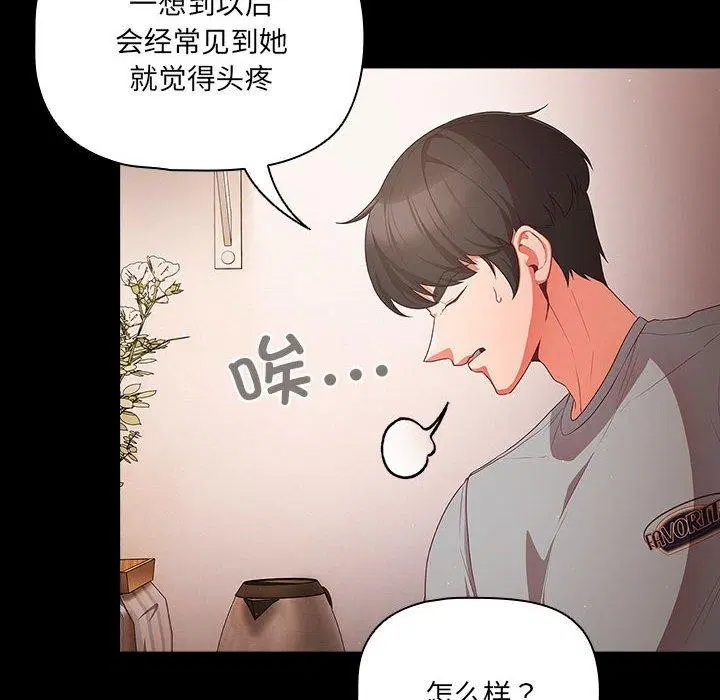 第3話