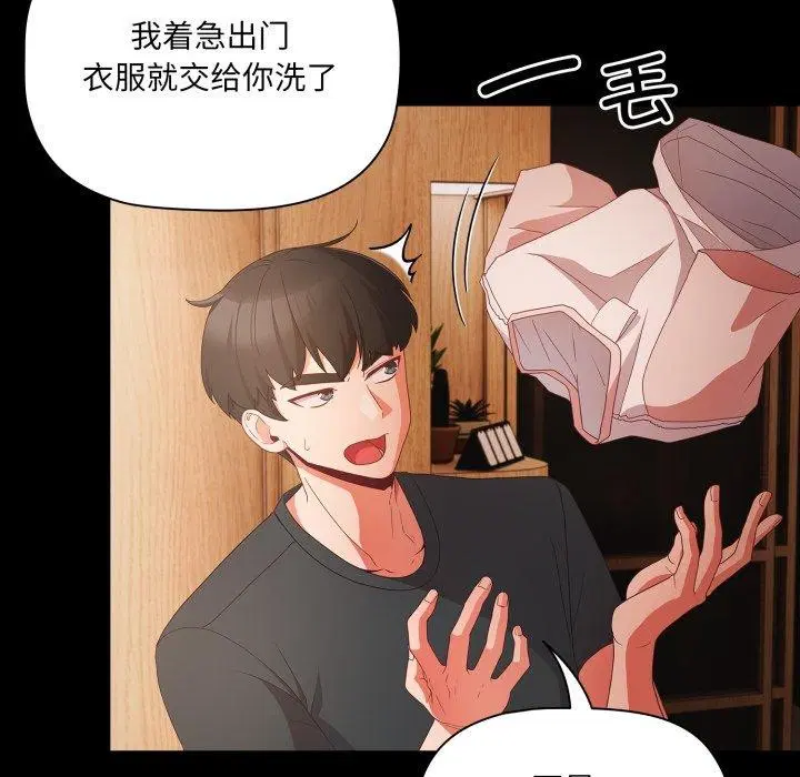 第4話