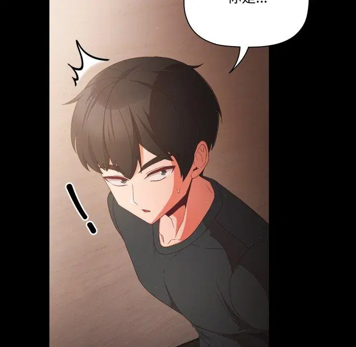 第4話