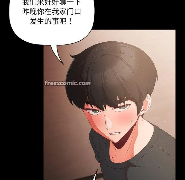 第4話