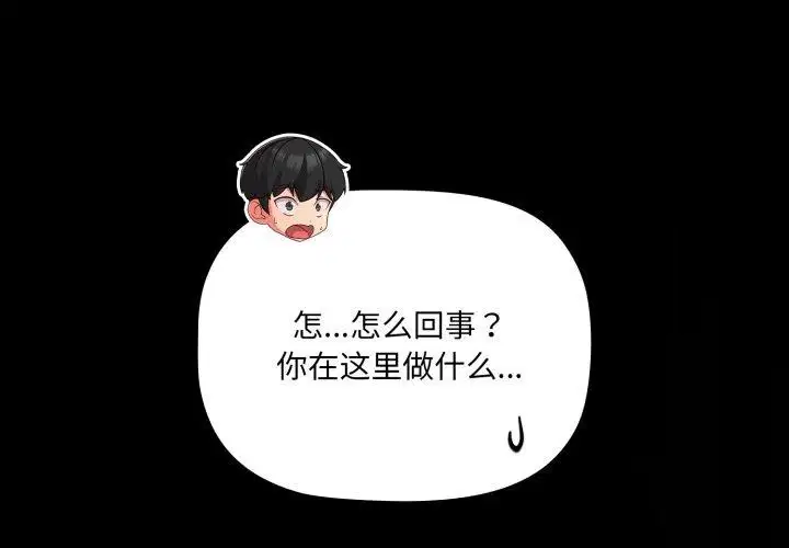 第4話