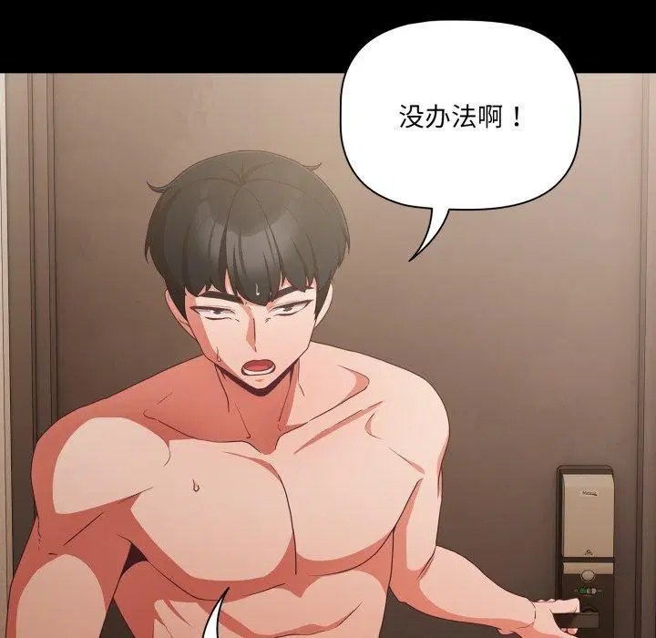 第4話