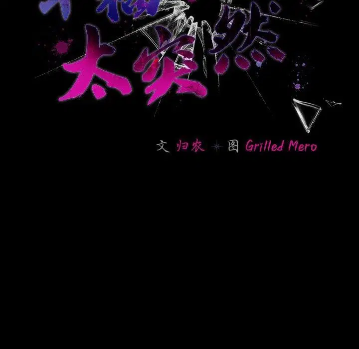 第4話