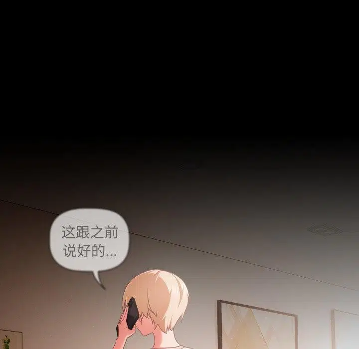 第4話