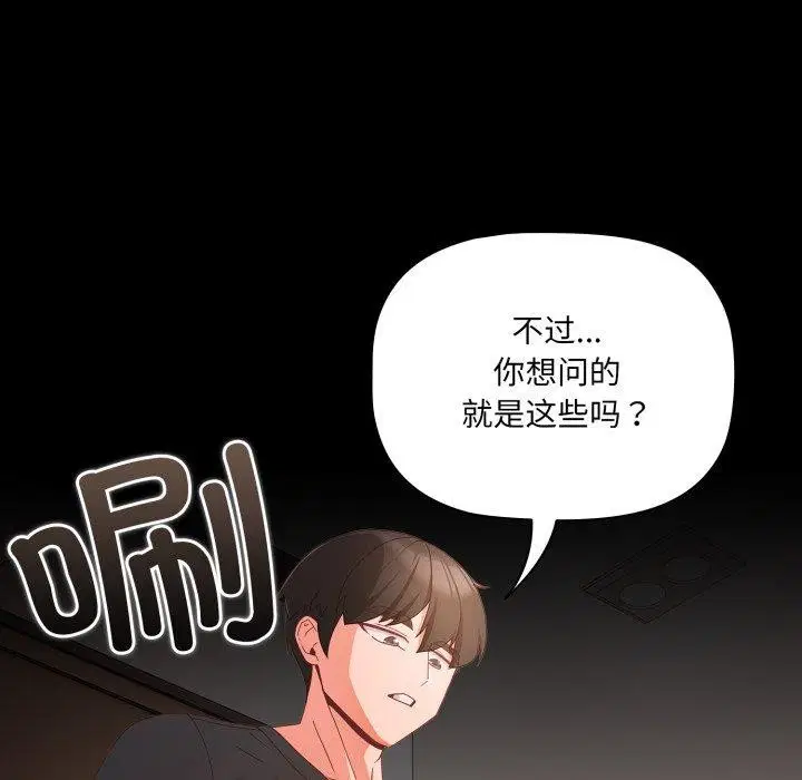 第5話