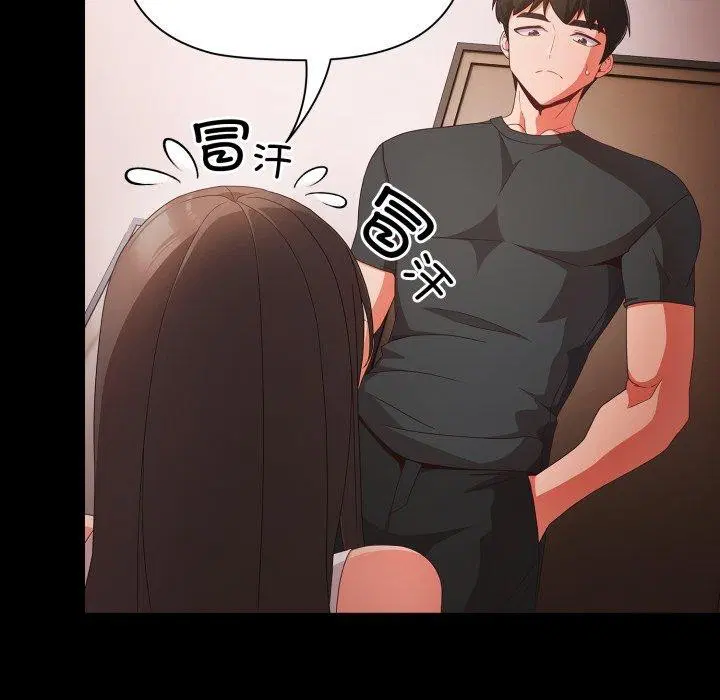 第5話