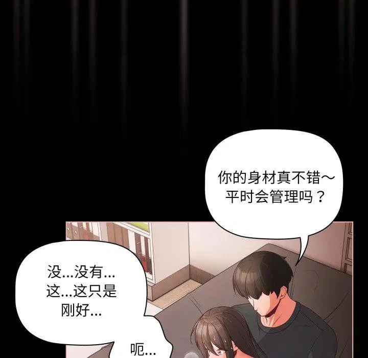 第5話