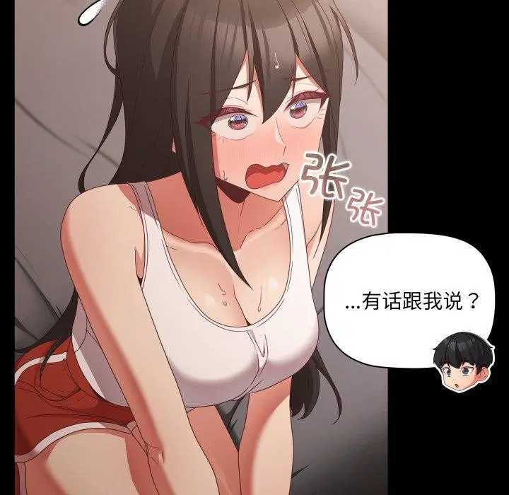第5話