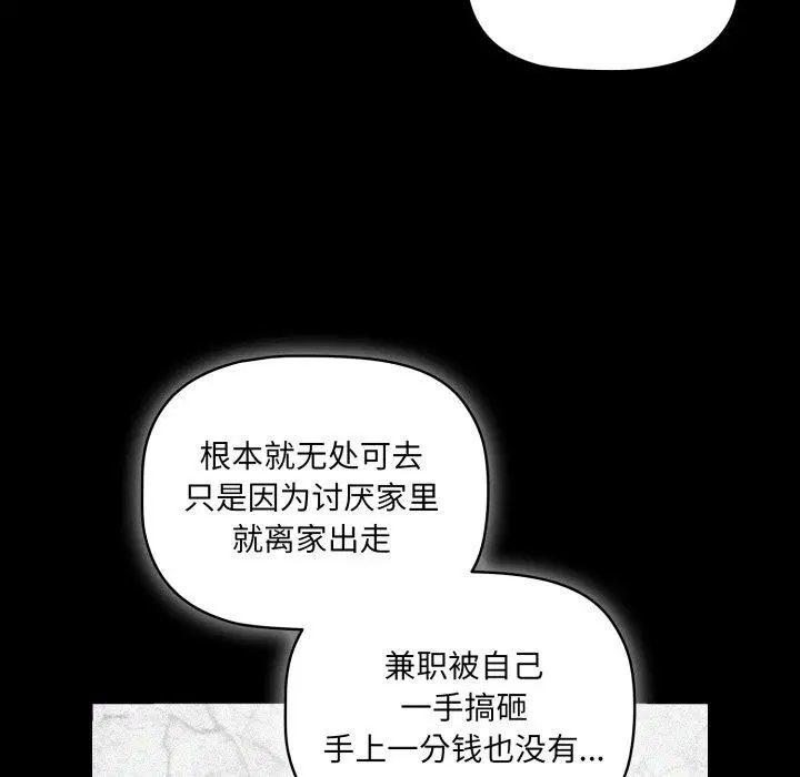 第5話