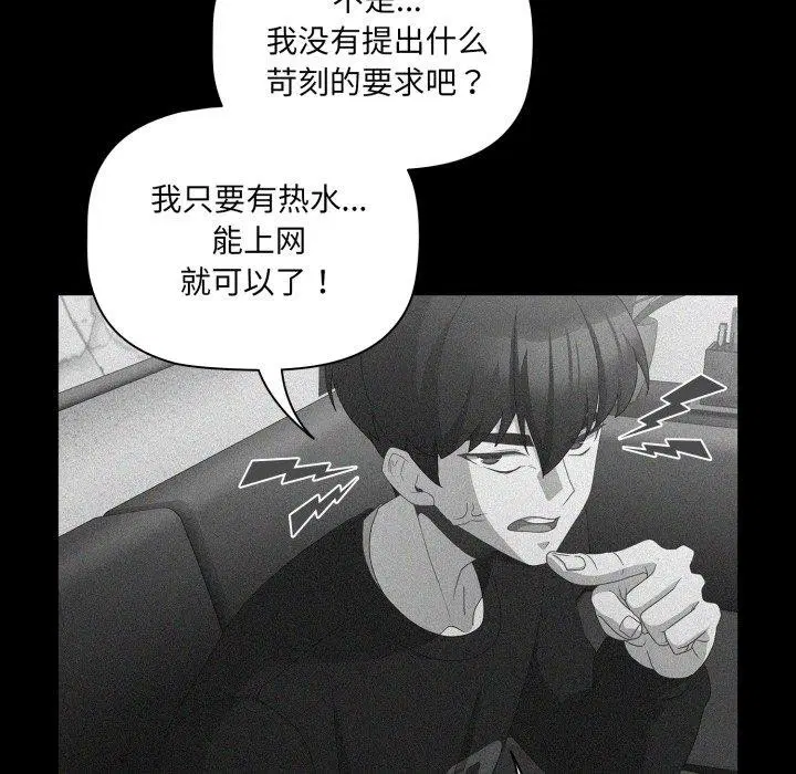 第5話