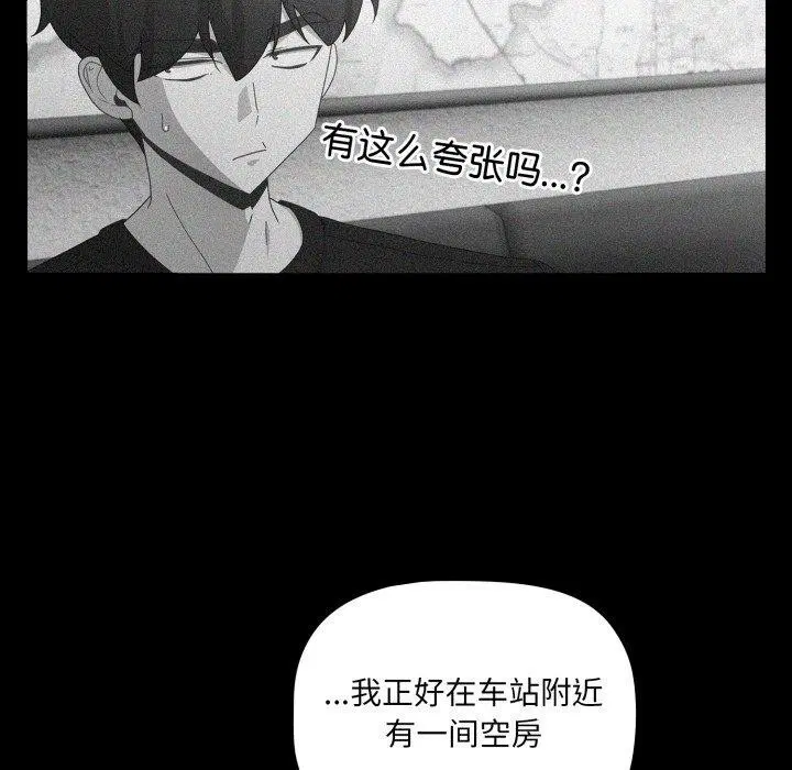 第5話