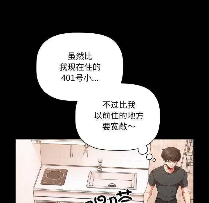 第5話