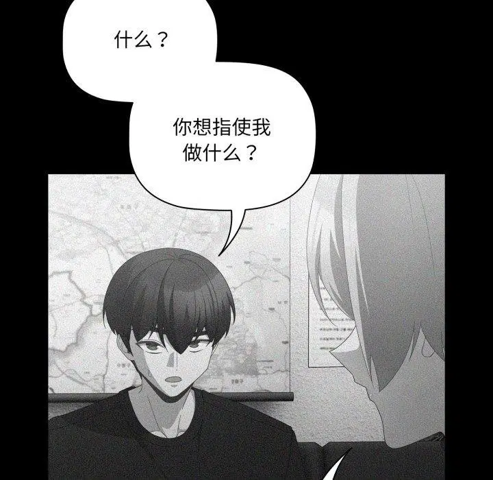 第5話