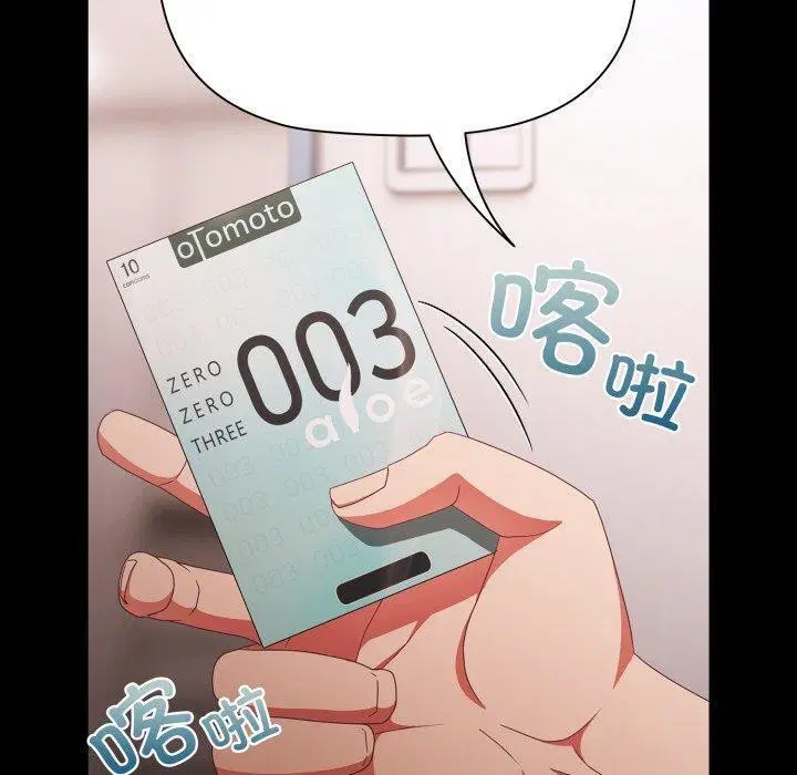 第6話