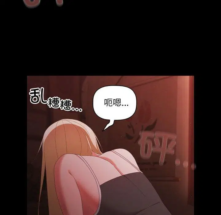 第6話