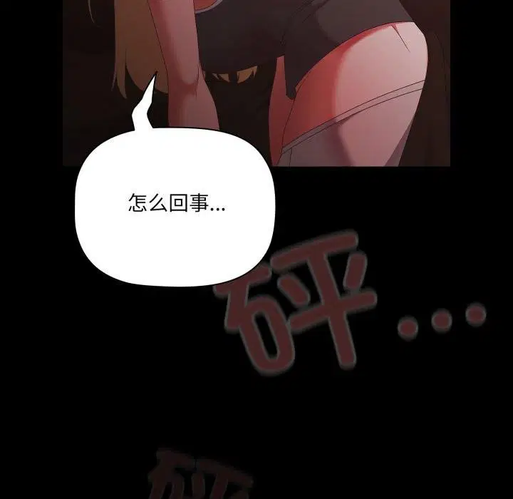 第6話