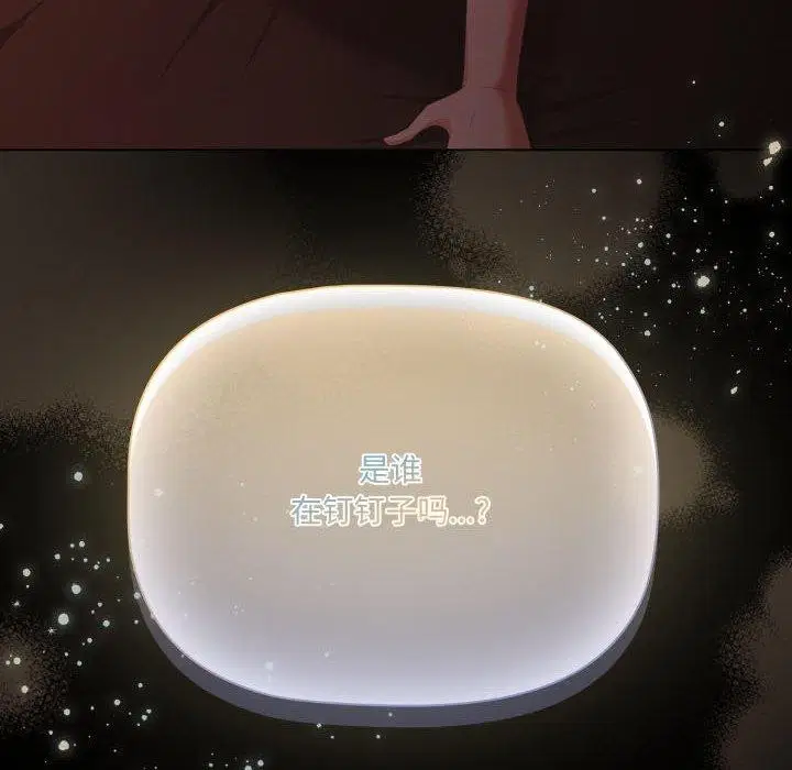 第6話