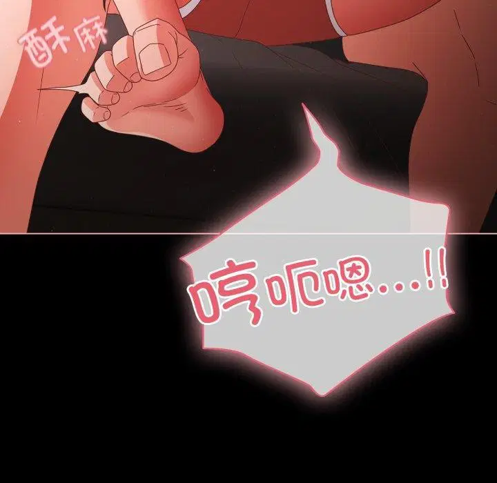 第6話