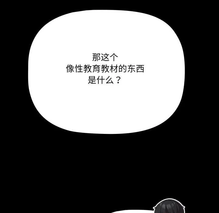 第6話