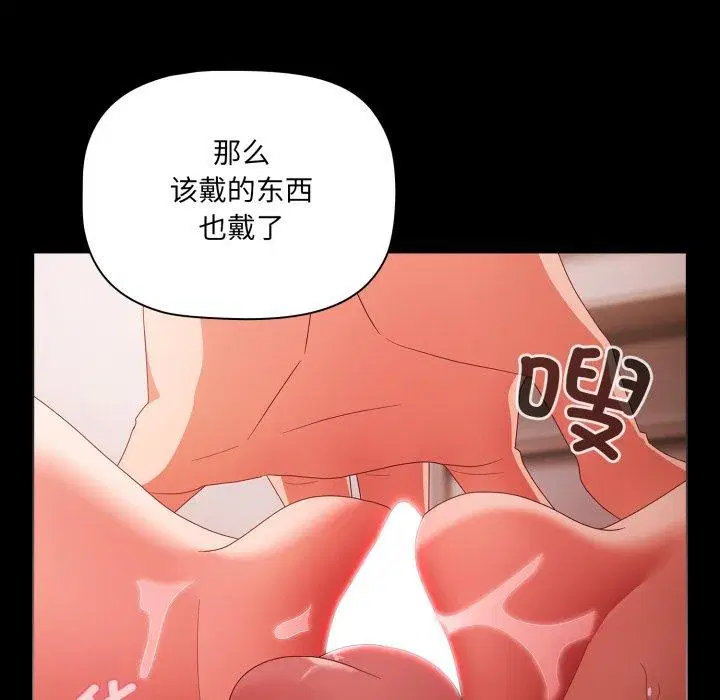 第6話