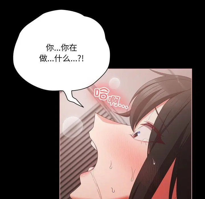 第6話