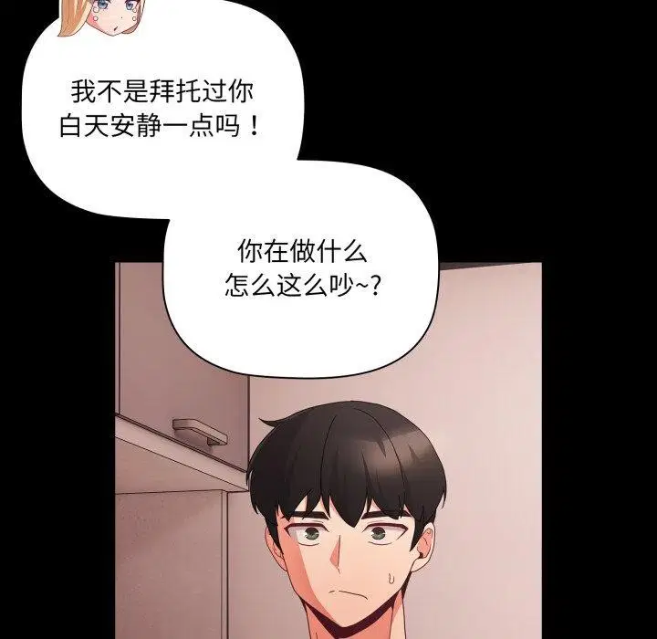 第7話