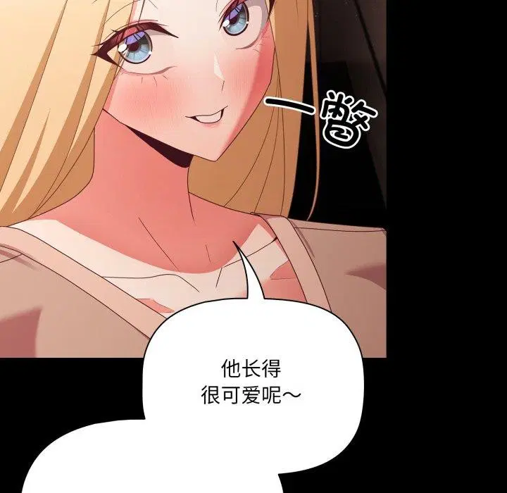 第7話