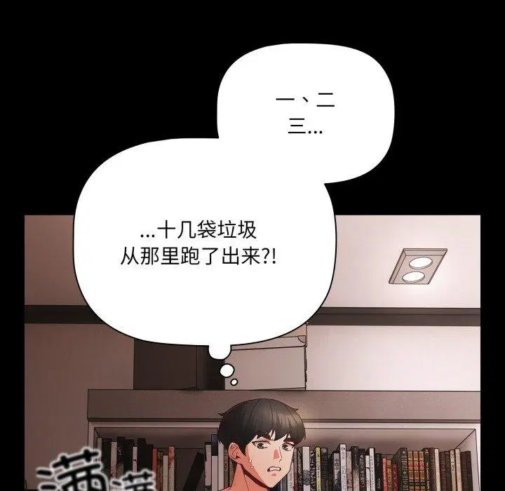 第7話