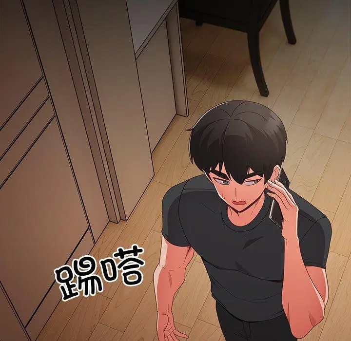 第8話