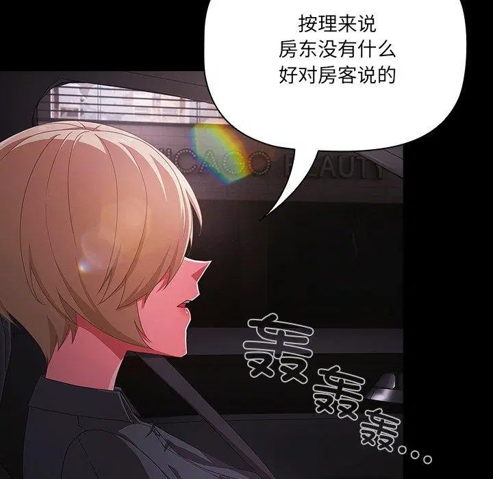 第8話