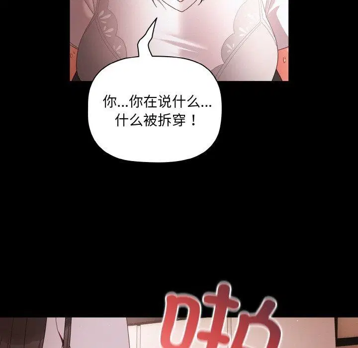 第9話
