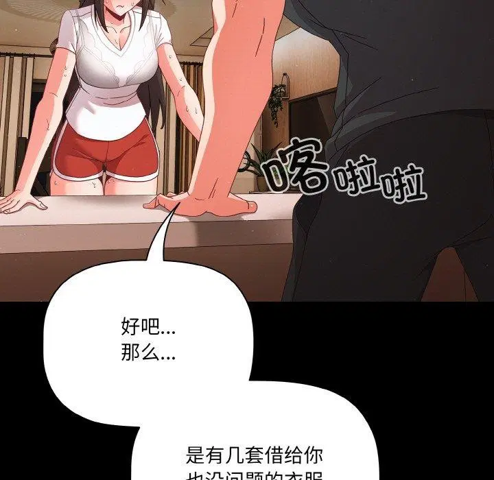 第9話
