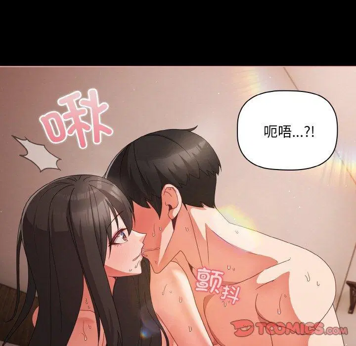 第9話