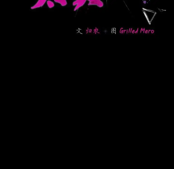 第9話