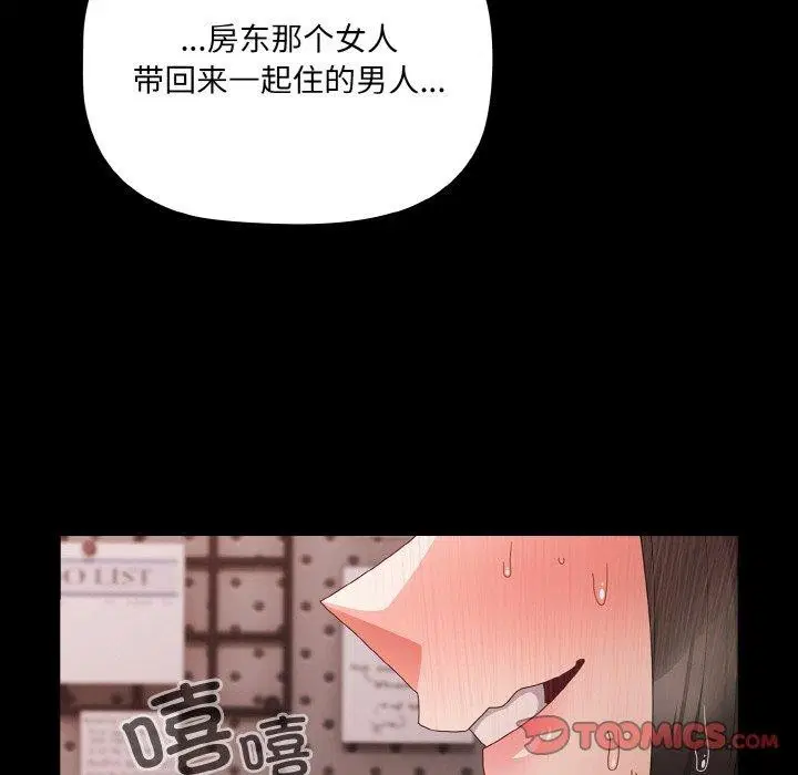 第9話