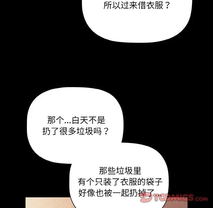 第9話