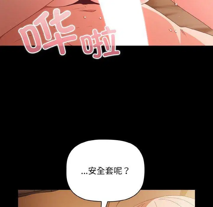 第10話