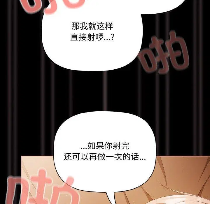 第10話