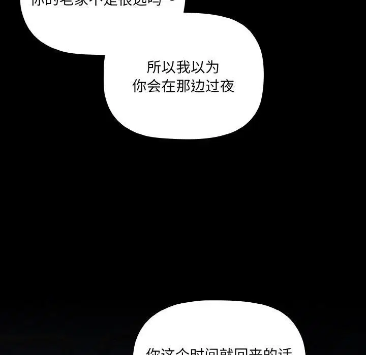 第10話
