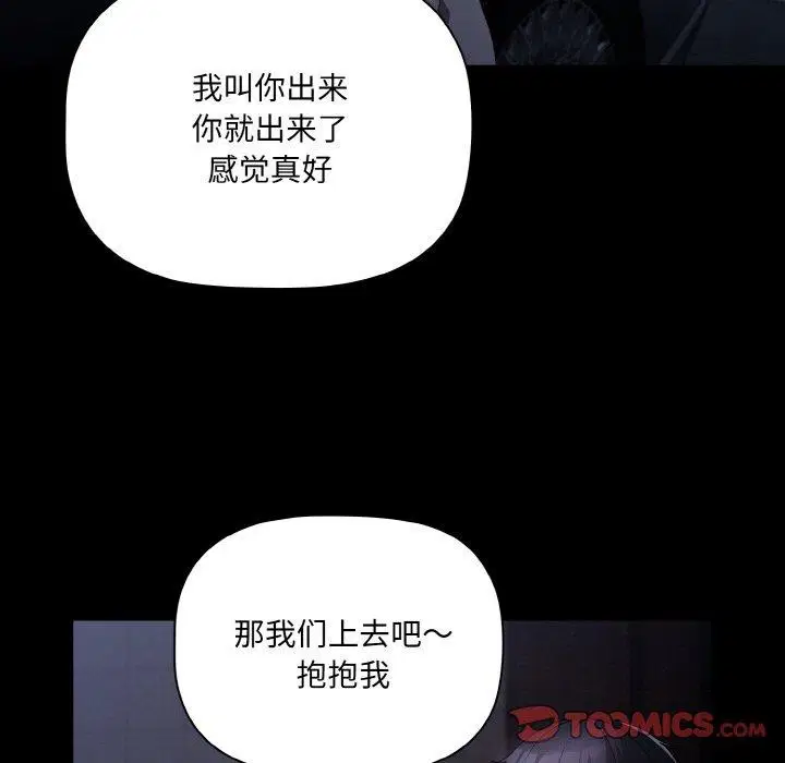 第10話