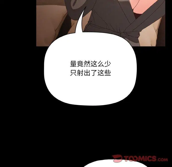 第10話