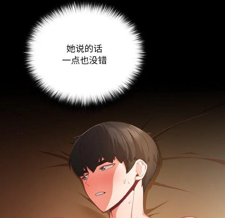 第10話