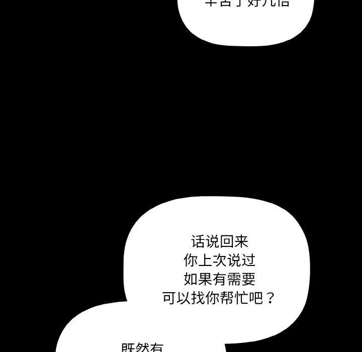 第11話